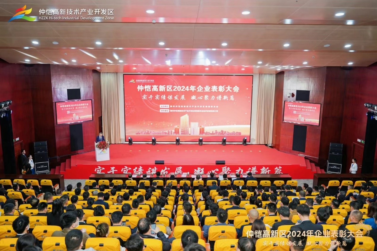 喜讯 | 欧博ABG官网获仲恺高新区2024年企业赞美两大奖项！