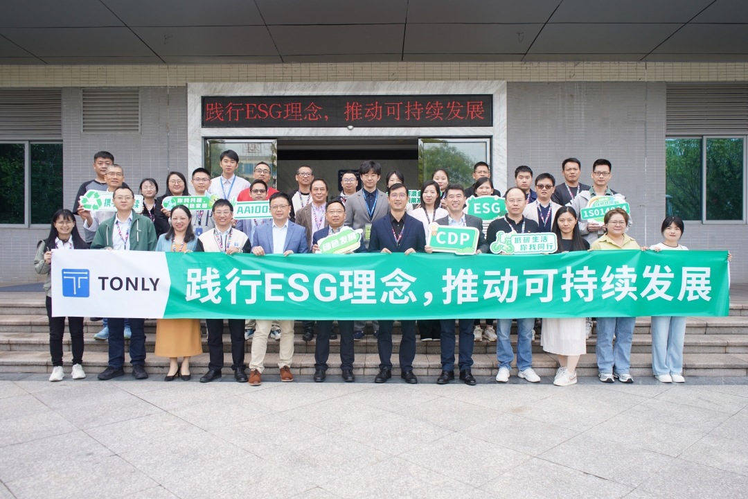 欧博ABG官网股份ESG汇报假造暨工作主题升级颁布会顺利召开