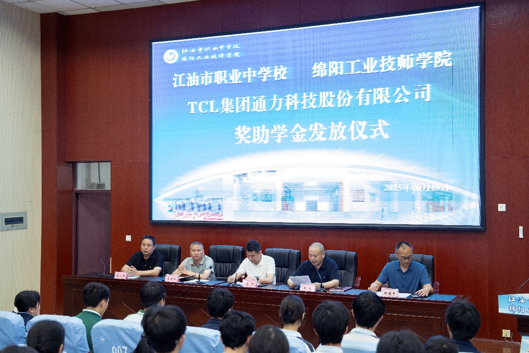 欧博ABG官网发展公益捐赠活动